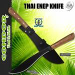 Condor Thai Enep Messer aus 1075 HC-Stahl mit Walnussholzgriff und Lederscheide